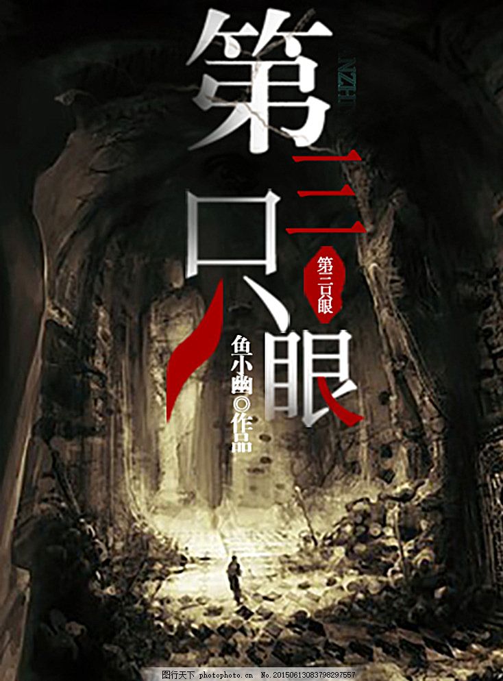 2025好人有好报网站